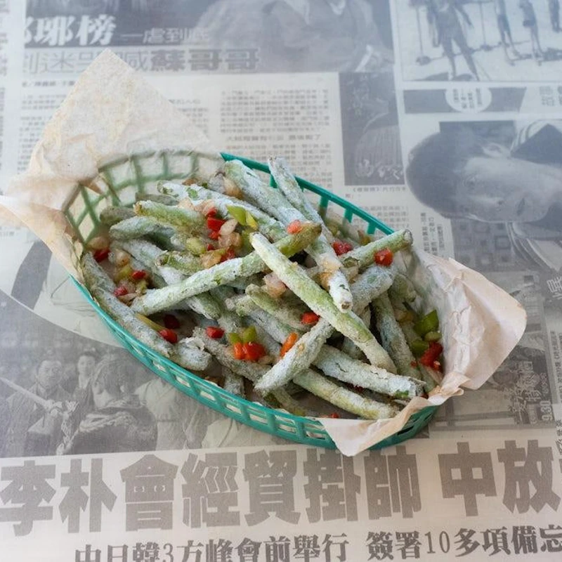 Five Spice Green Beans