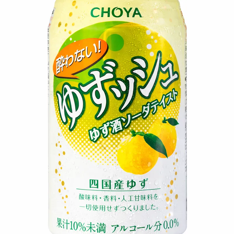 Yuzu Sparkling
