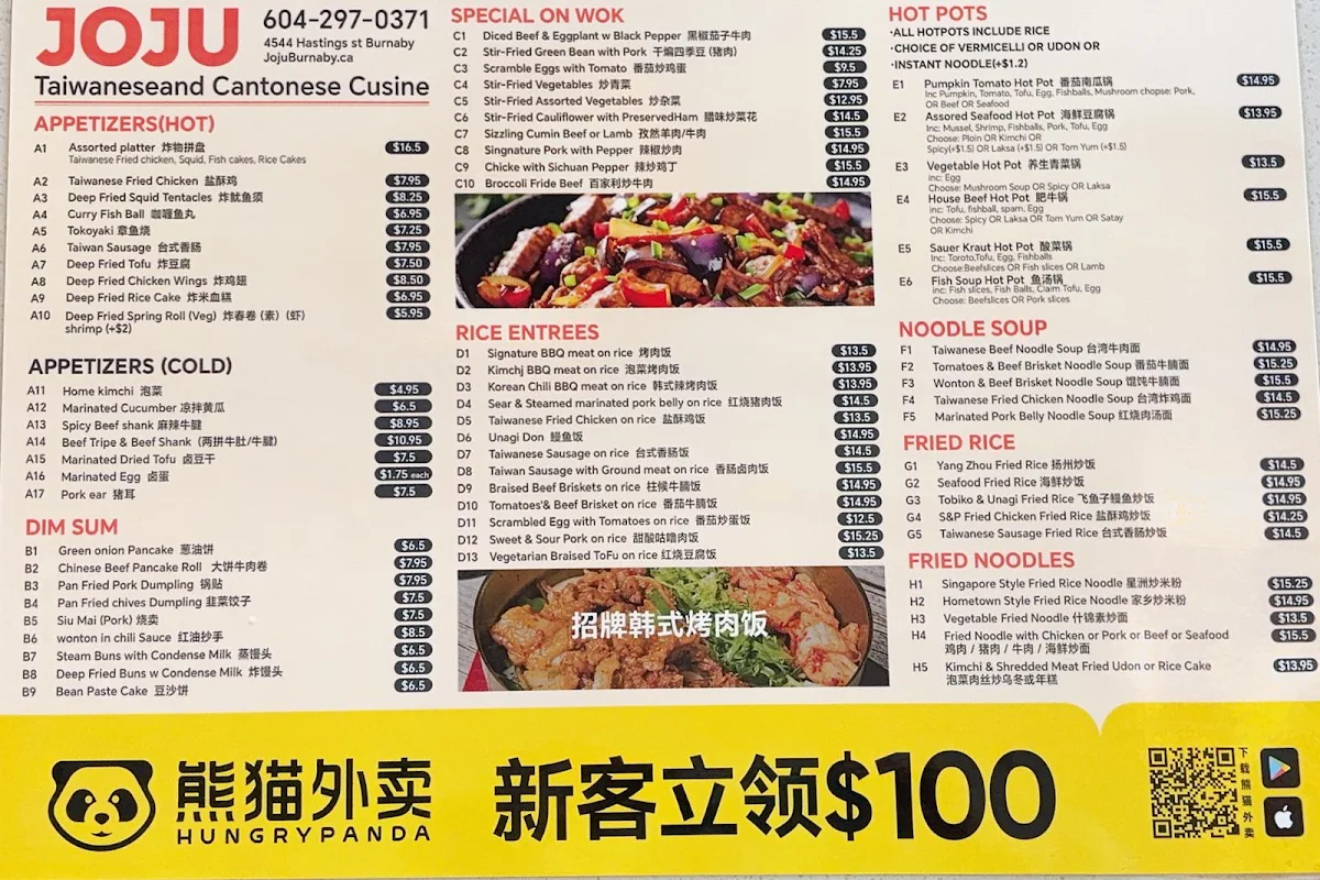 Menu photo 1