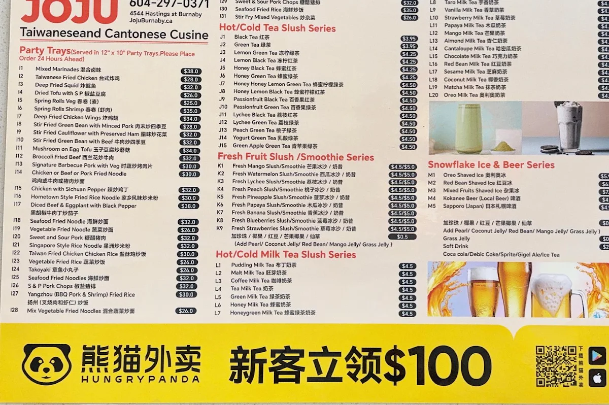 Menu photo 2