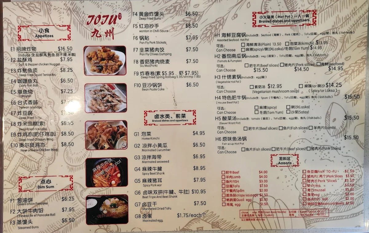Menu photo 3