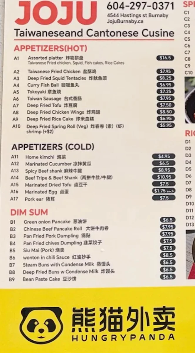Menu photo 4