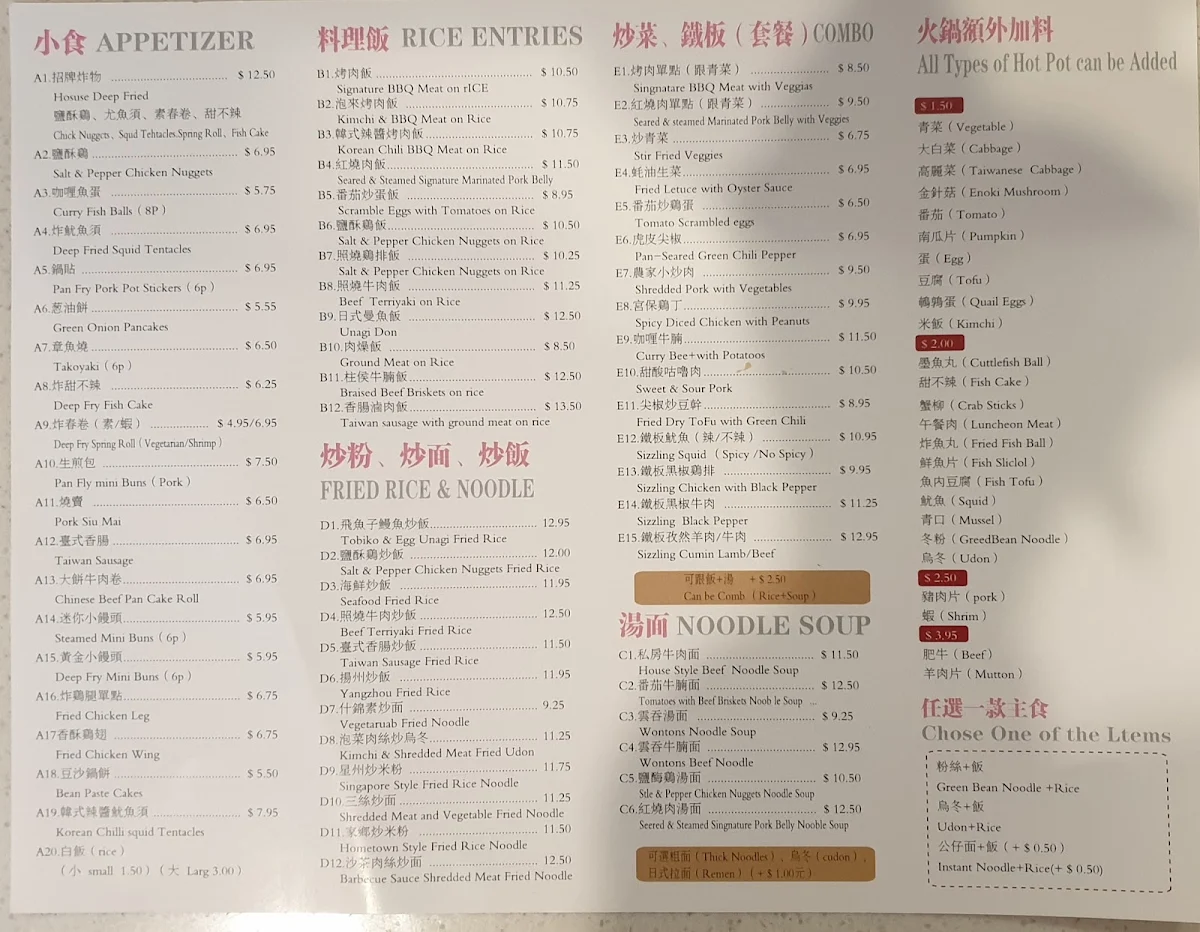 Menu photo 7