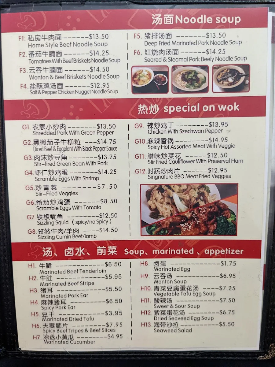 Menu photo 8