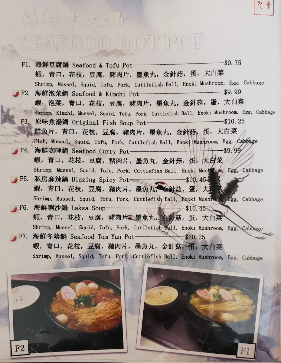 Menu photo 9