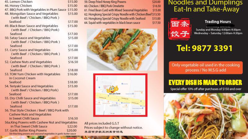 Menu, Noodles & Dumplings Gourmet