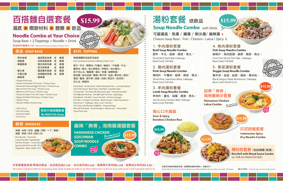 Menu, Bubble Waffle Cafe
