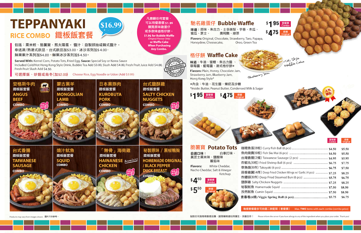 Menu, Bubble Waffle Cafe