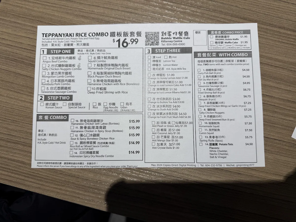 Menu, Bubble Waffle Cafe
