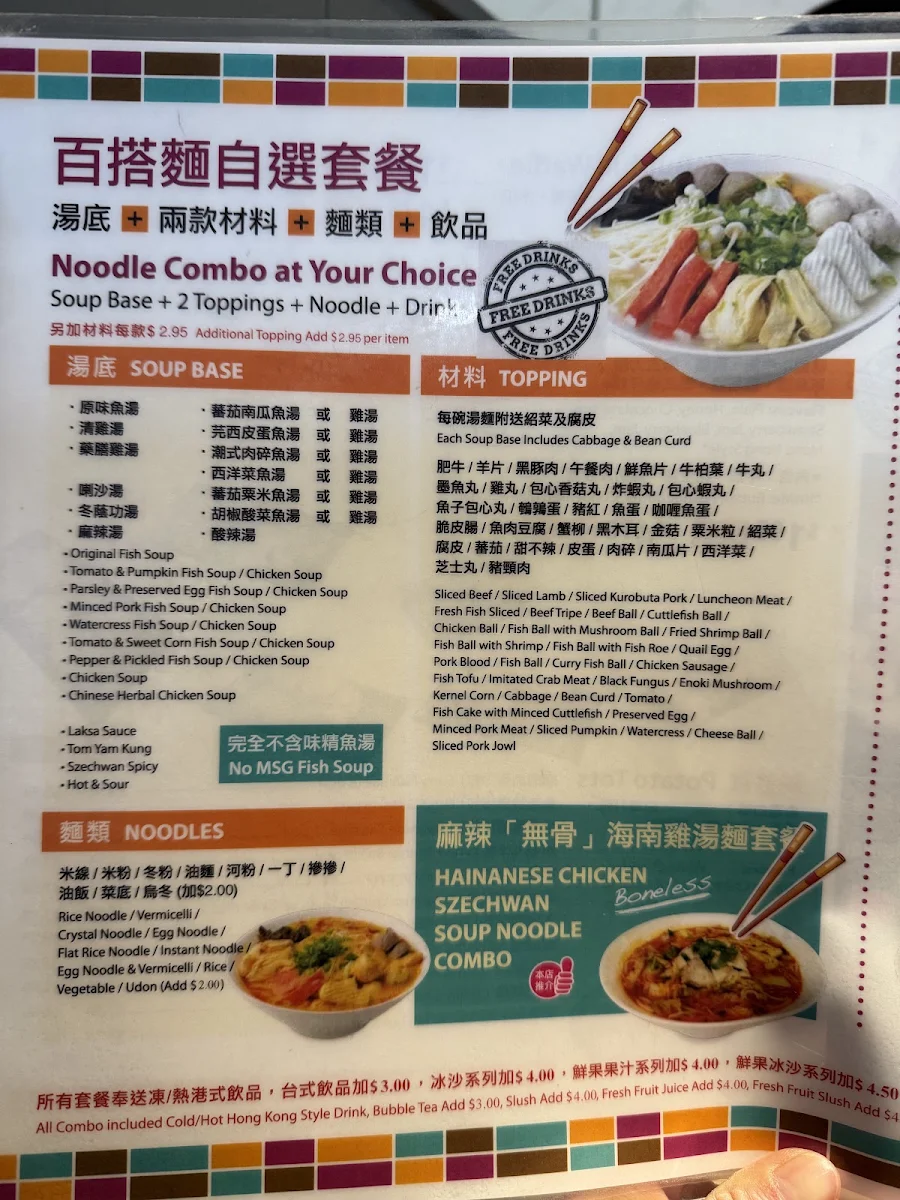 Menu, Bubble Waffle Cafe