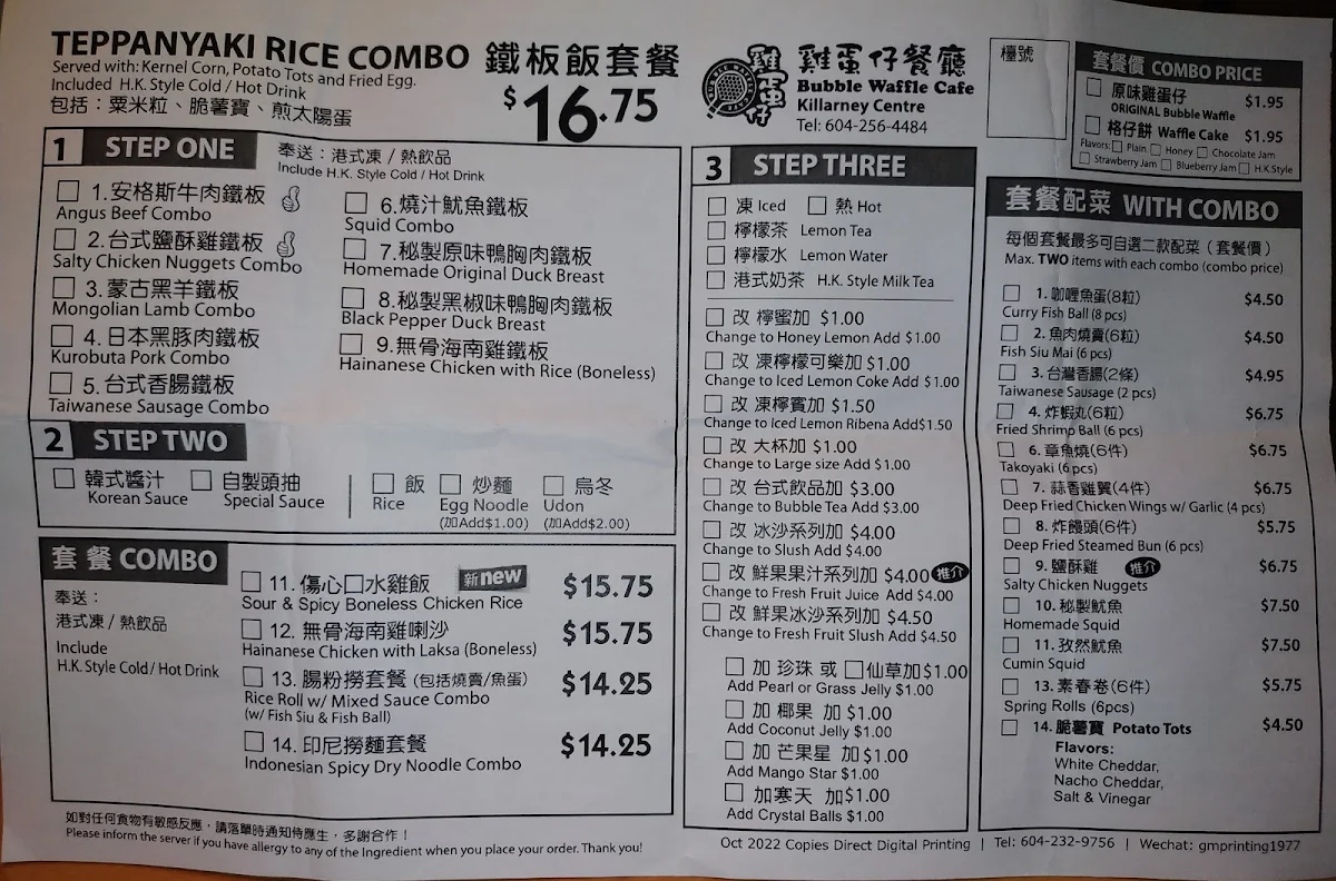 Menu, Bubble Waffle Cafe