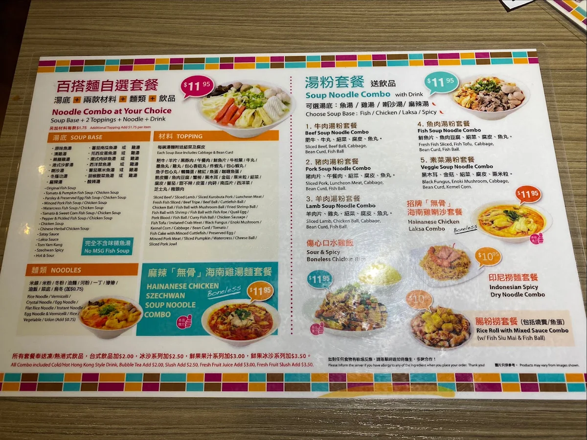 Menu, Bubble Waffle Cafe