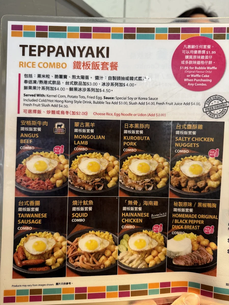 Menu, Bubble Waffle Cafe