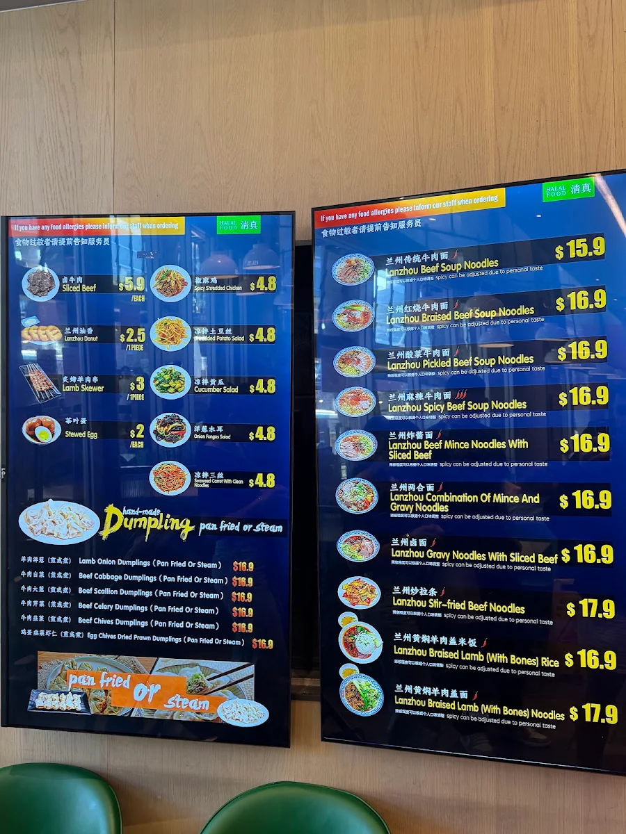 Menu, 1915 Lanzhou Beef Noodles