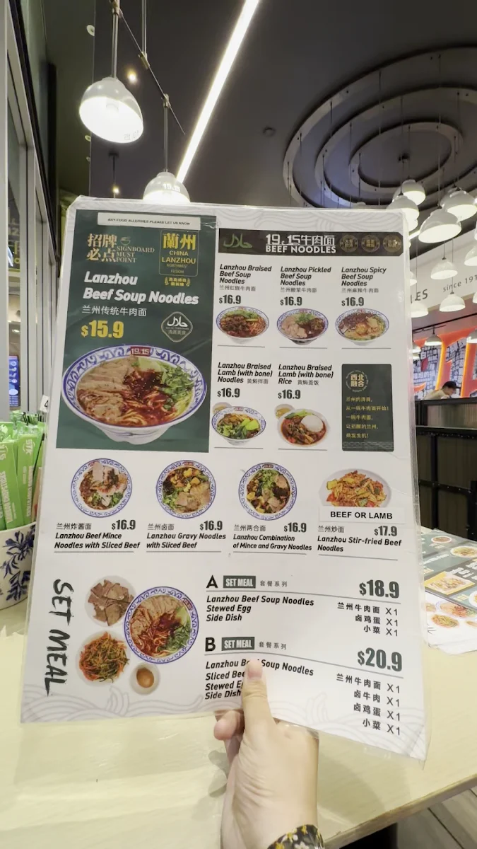 Menu, 1915 Lanzhou Beef Noodles