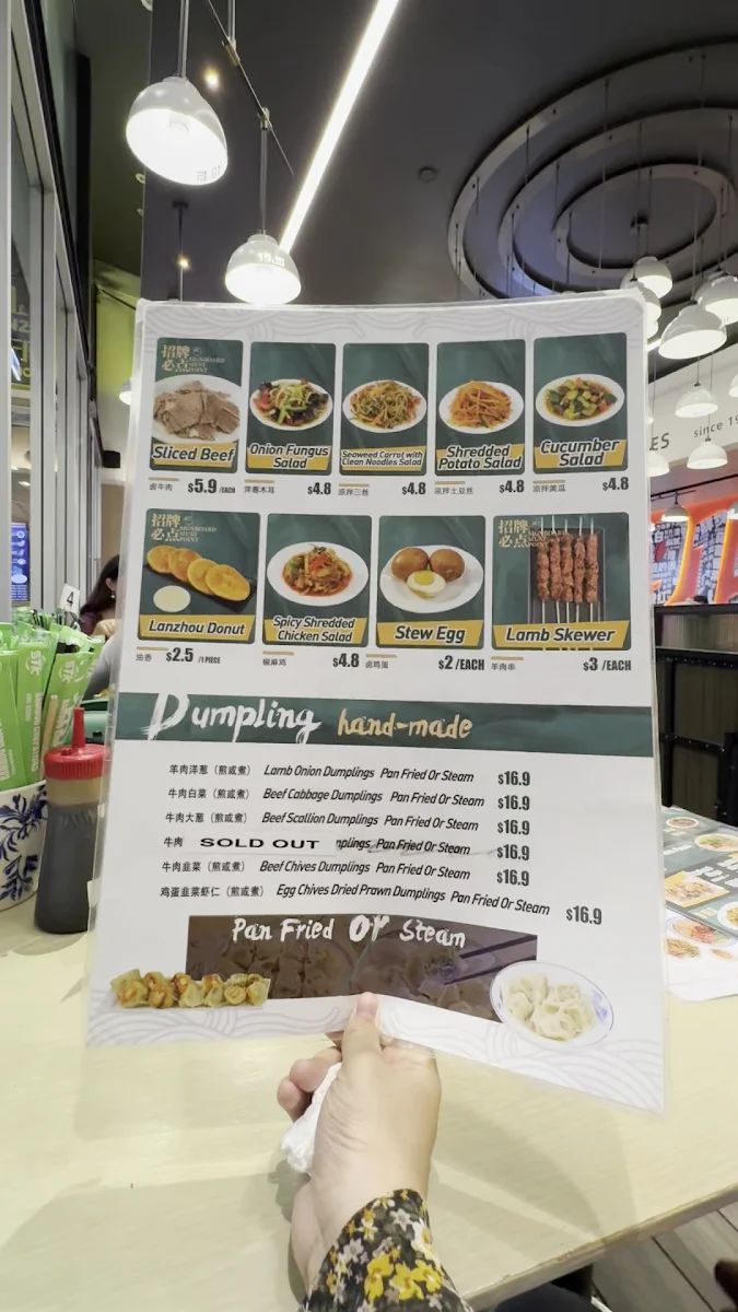 Menu, 1915 Lanzhou Beef Noodles