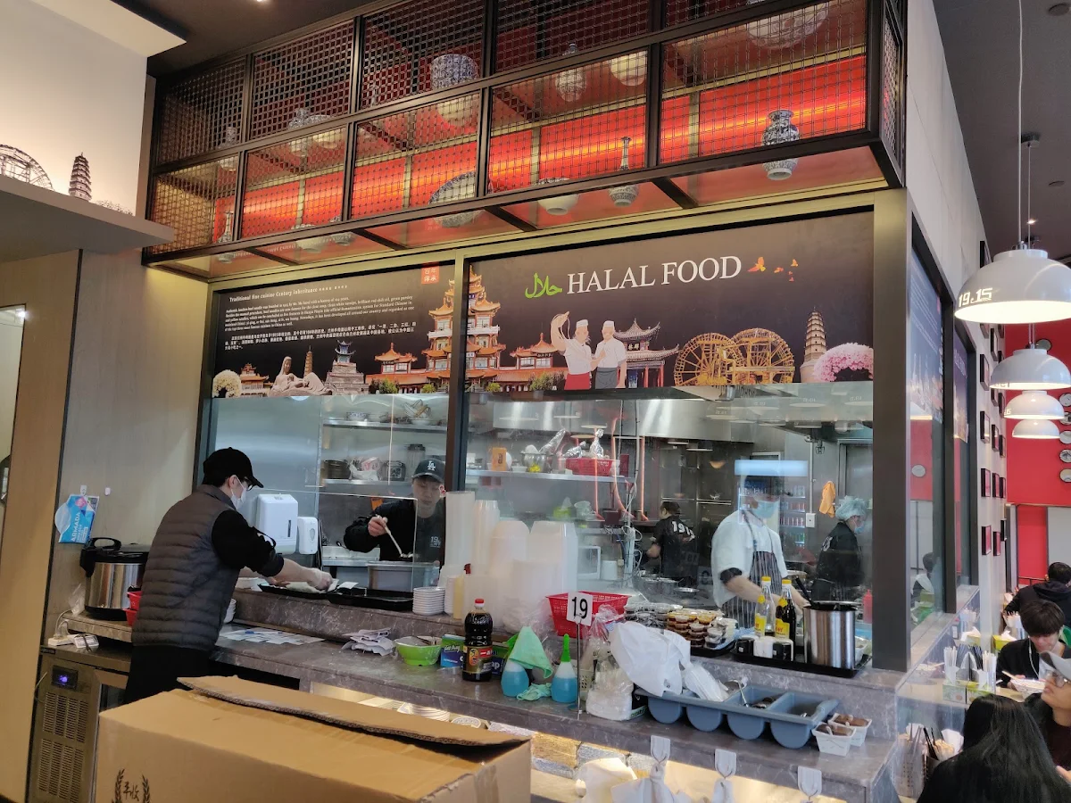 Vibe, 1915 Lanzhou Beef Noodles