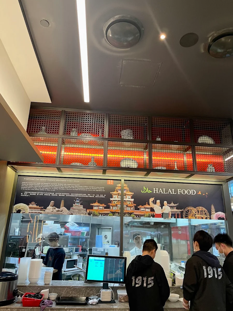 Vibe, 1915 Lanzhou Beef Noodles