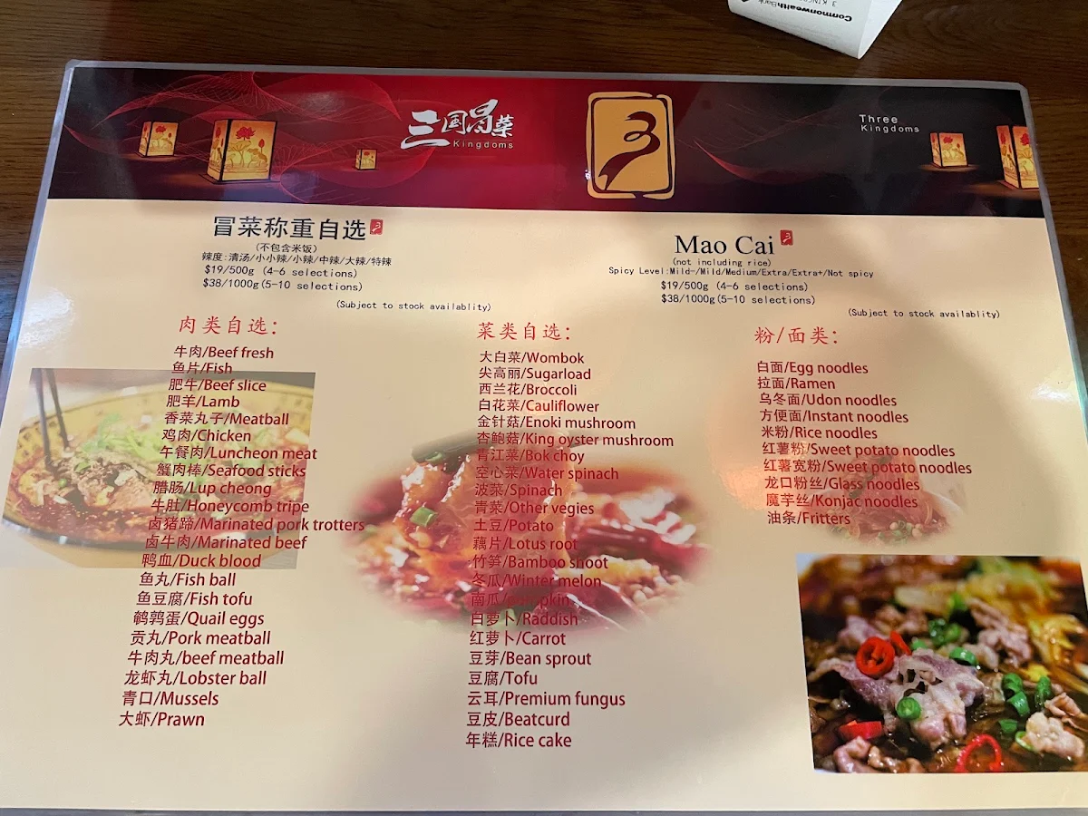 Menu, 3 Kingdoms