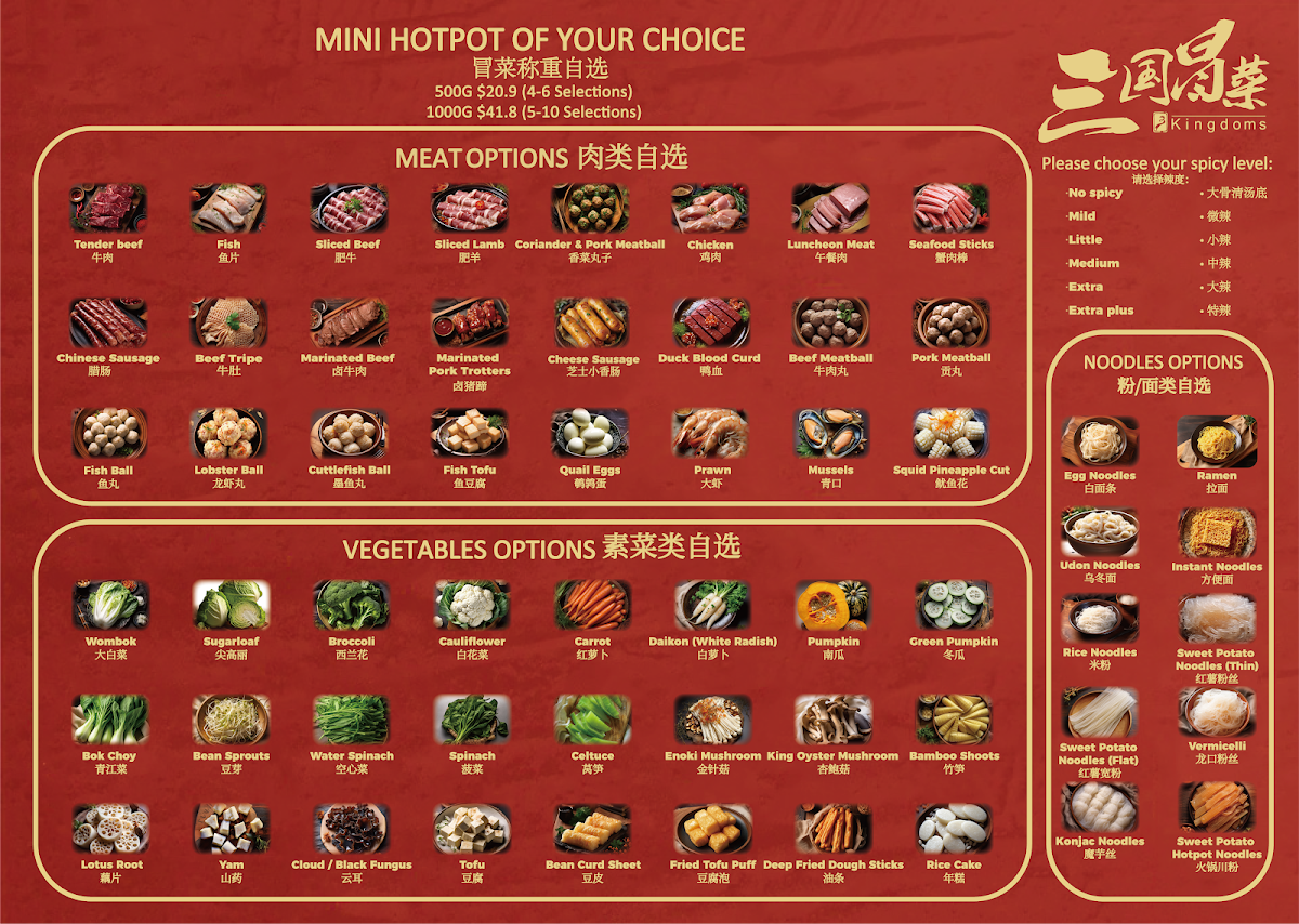 Menu, 3 Kingdoms