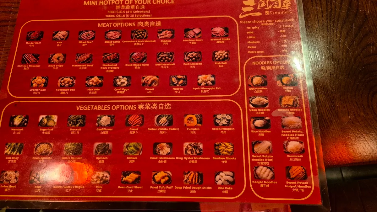 Menu, 3 Kingdoms