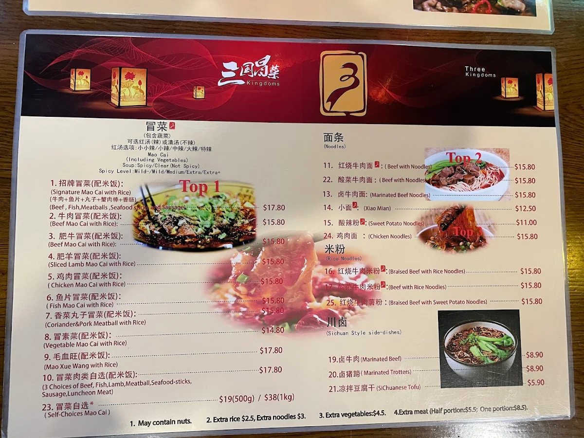 Menu, 3 Kingdoms