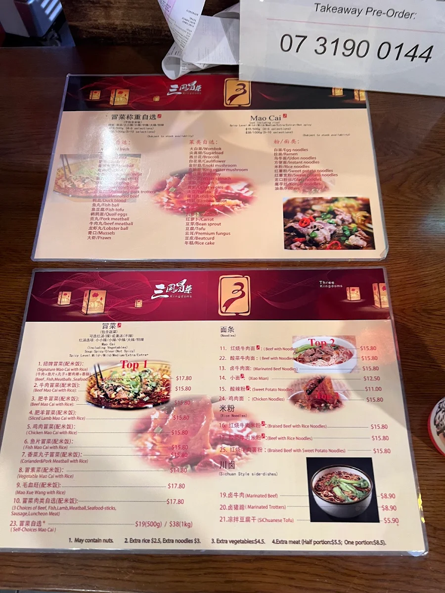 Menu, 3 Kingdoms