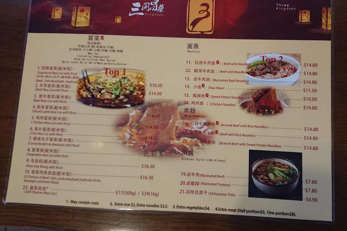 Menu, 3 Kingdoms