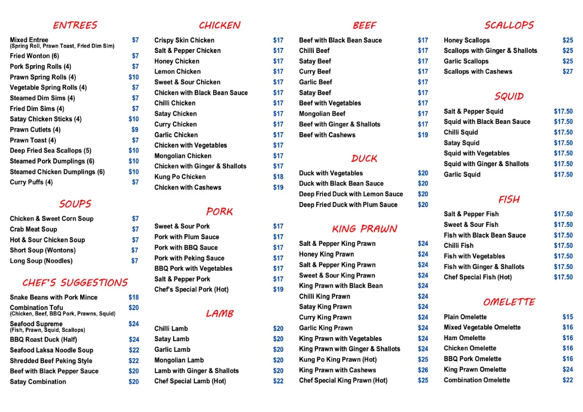 Menu, The Emperor's Court