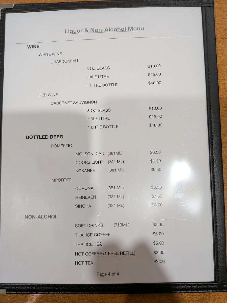 Menu photo 3