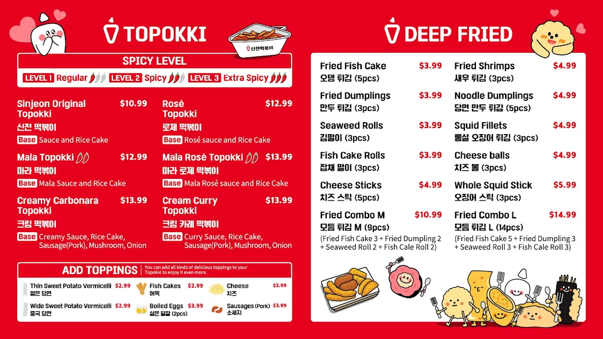 Menu photo 1