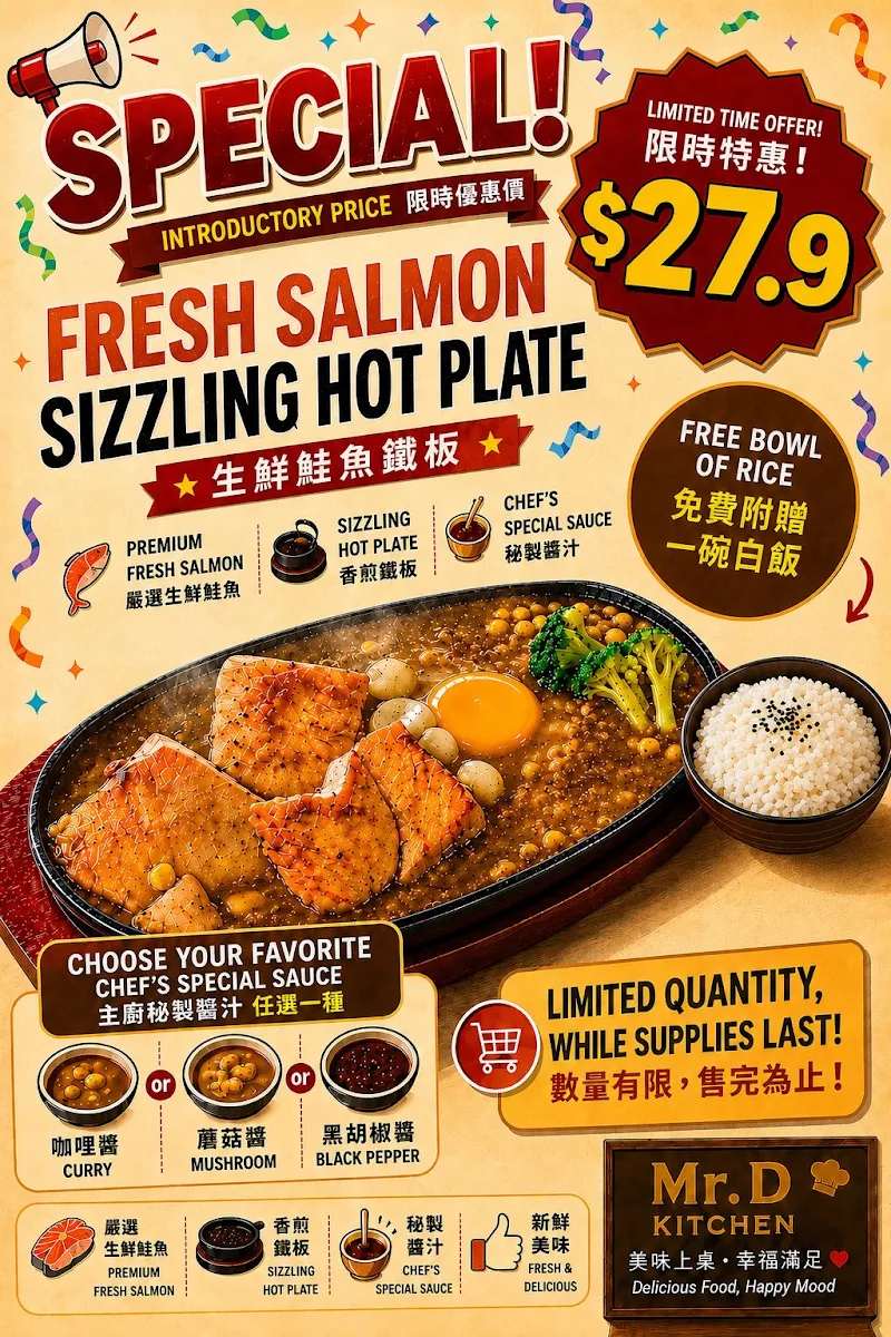 Menu, Mr.D Kitchen 大鳥雞排