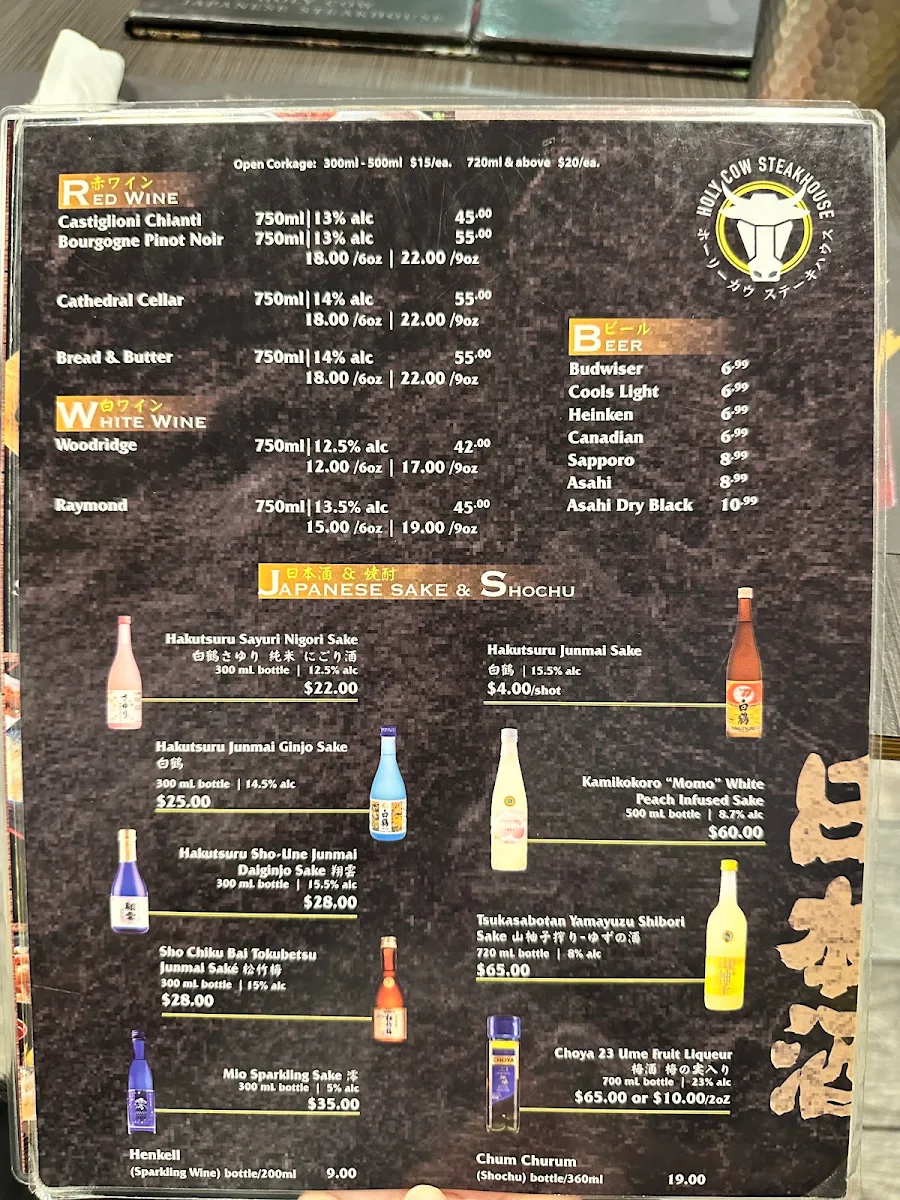 Menu photo 9