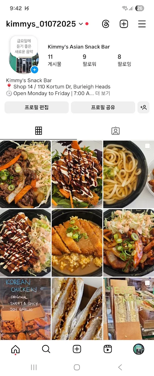 Menu, Kimmy's Asian Snack Bar