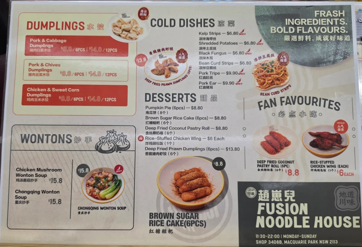 Menu, Fusion Noodle House
