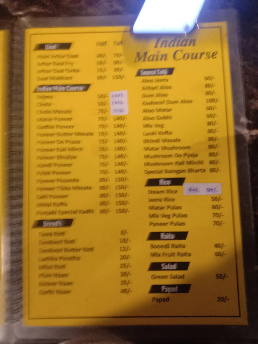 Menu, Dil-e-Punjab Sweets & Restaurant