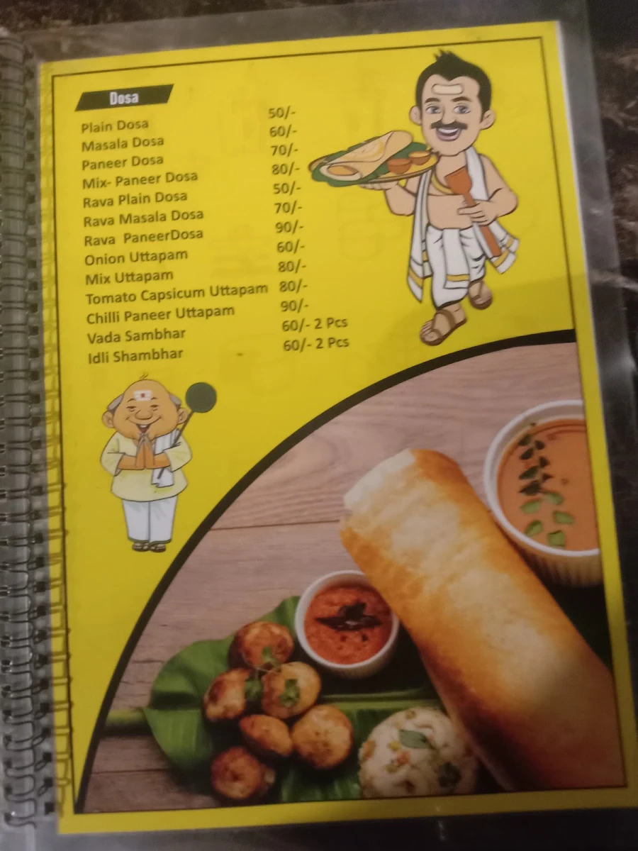 Menu, Dil-e-Punjab Sweets & Restaurant