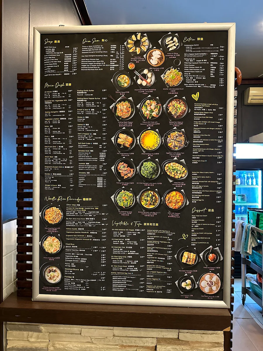 Menu, Yummy House Chinese Restaurant