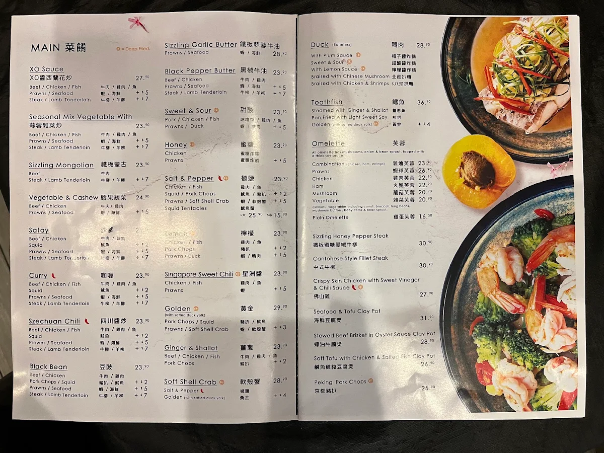 Menu, Yummy House Chinese Restaurant