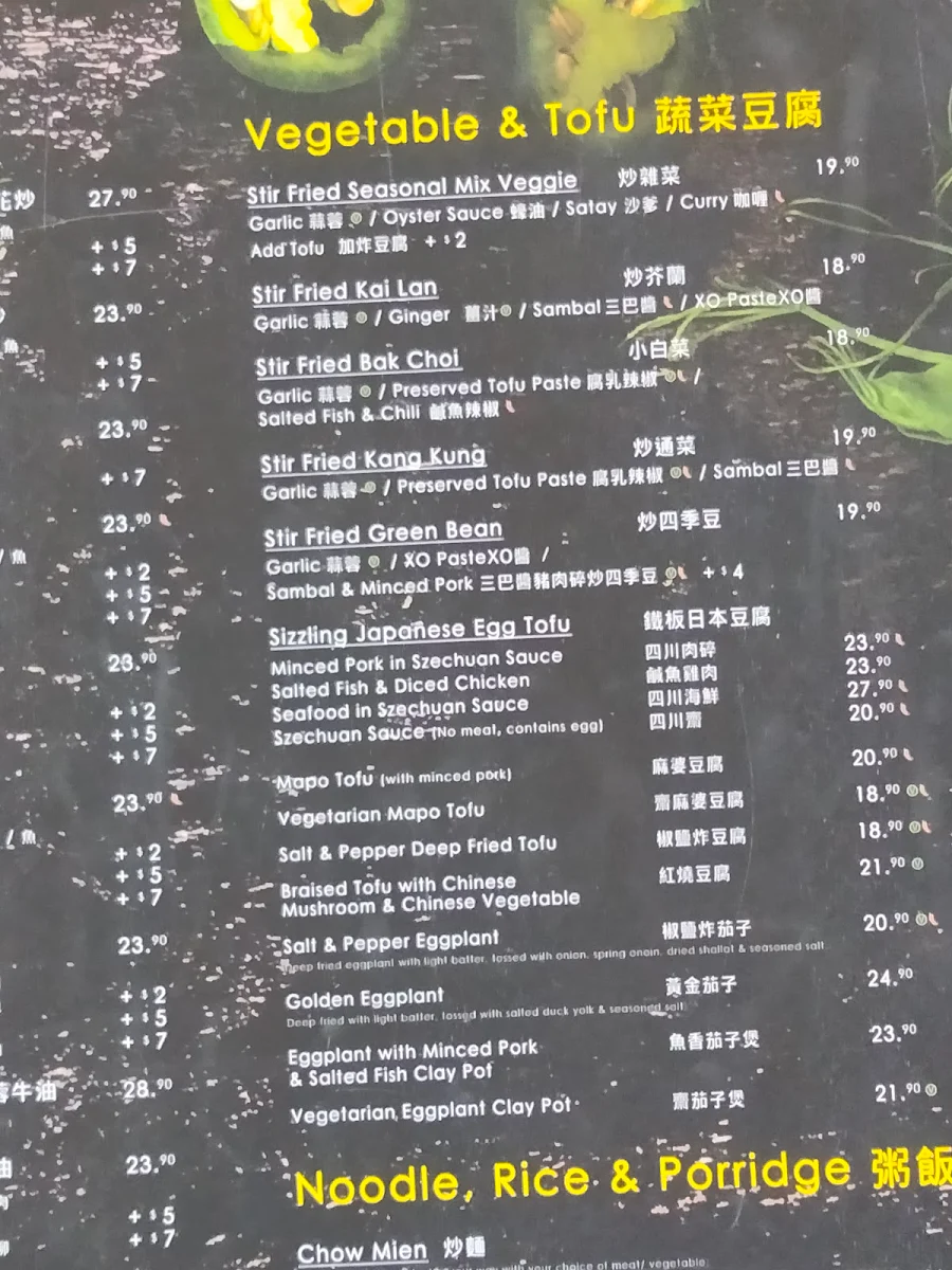 Menu, Yummy House Chinese Restaurant