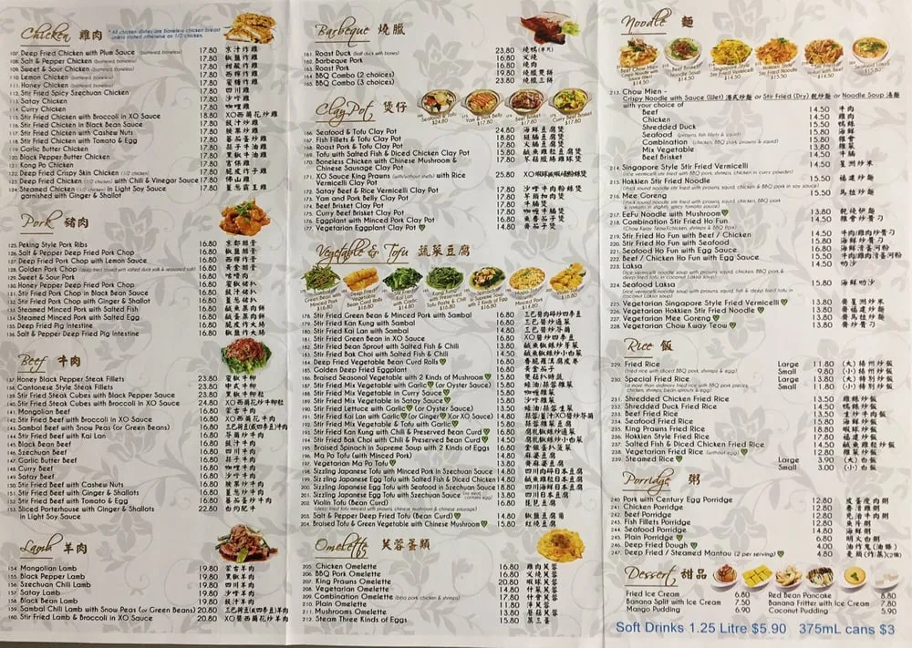 Menu, Yummy House Chinese Restaurant
