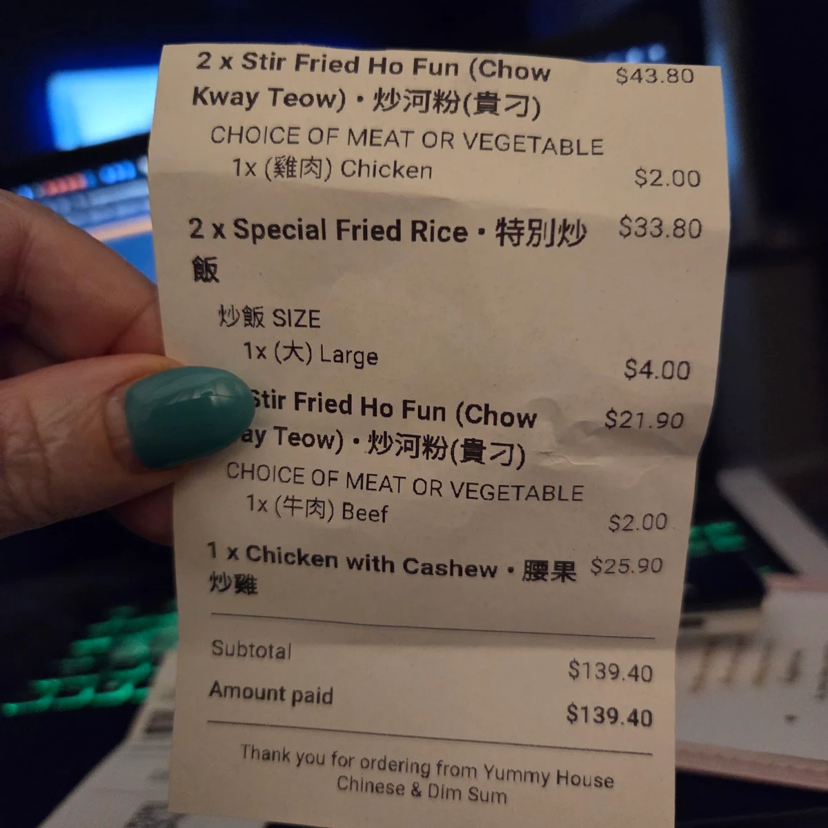 Menu, Yummy House Chinese Restaurant