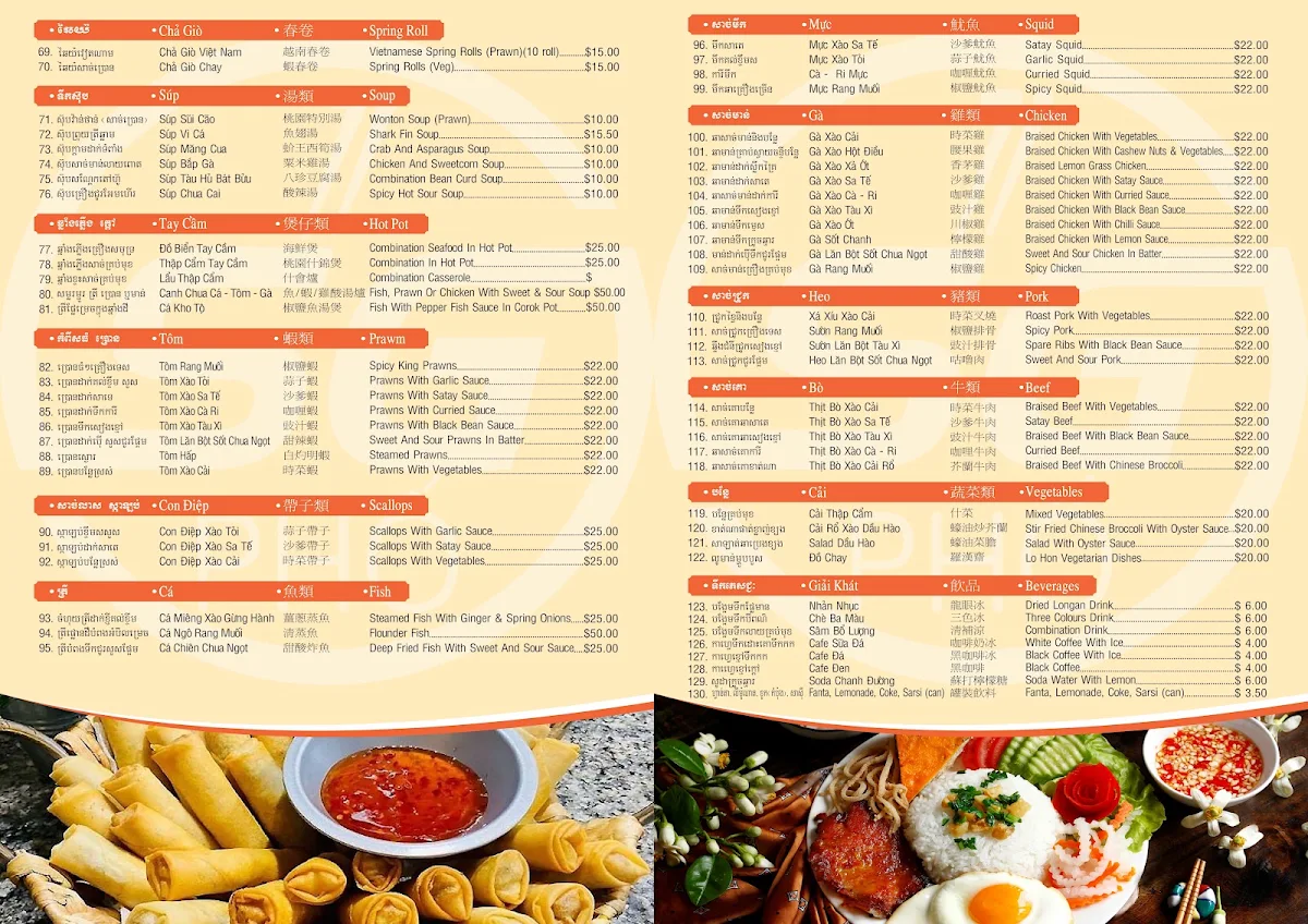 Menu, Saigon Pho Restaurant - Dingley Village
