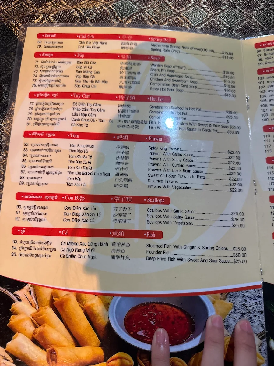 Menu, Saigon Pho Restaurant - Dingley Village