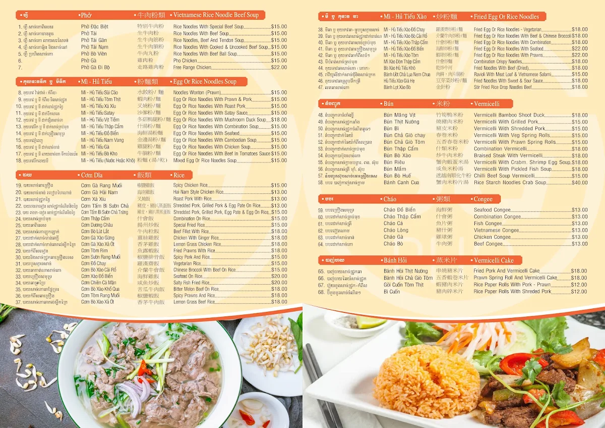 Menu, Saigon Pho Restaurant - Dingley Village