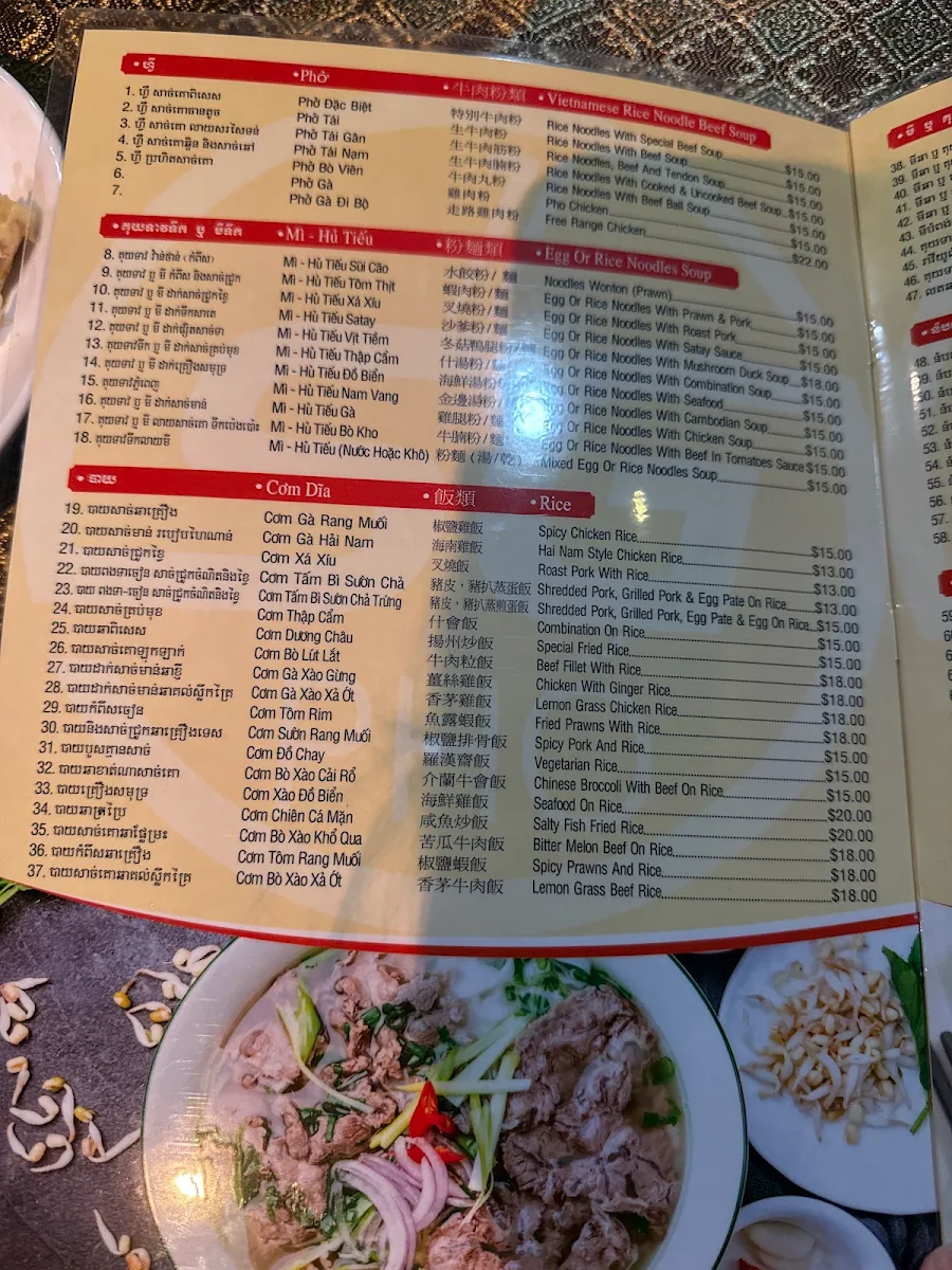 Menu, Saigon Pho Restaurant - Dingley Village