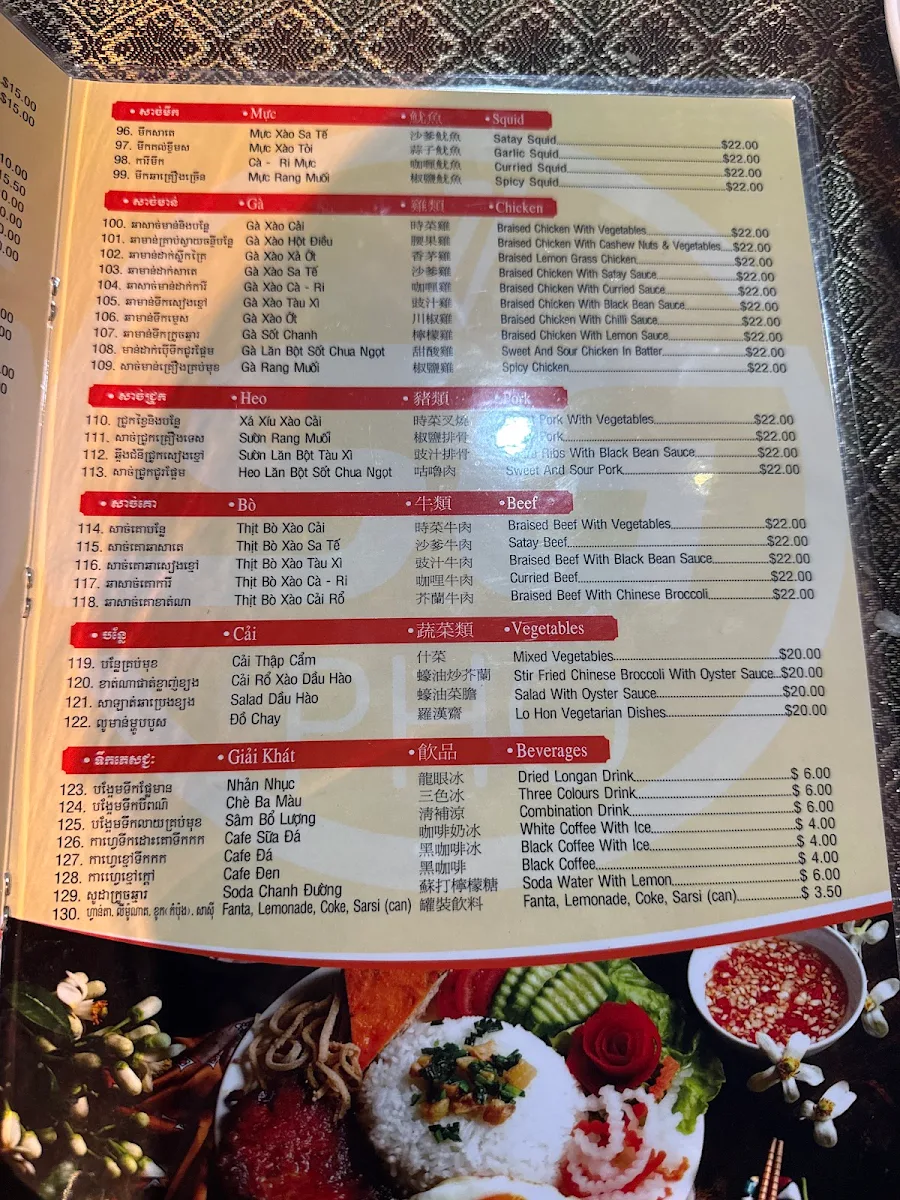Menu, Saigon Pho Restaurant - Dingley Village