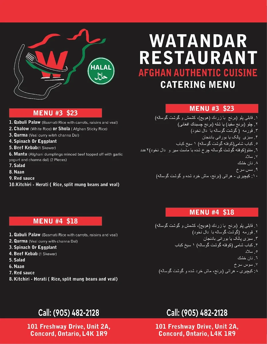 Menu photo 1