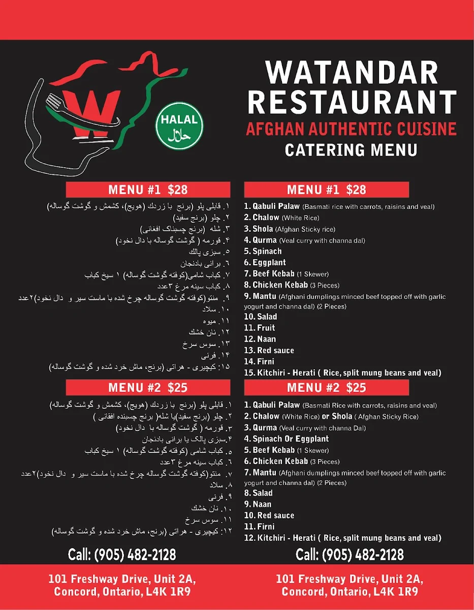 Menu photo 2
