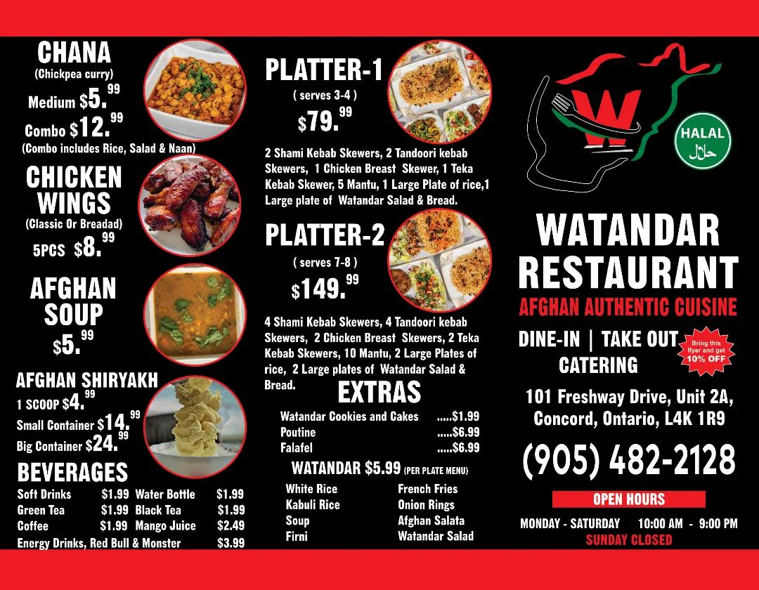 Menu photo 3